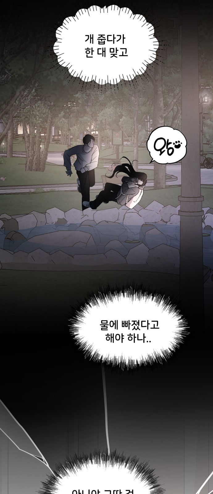13 페이지