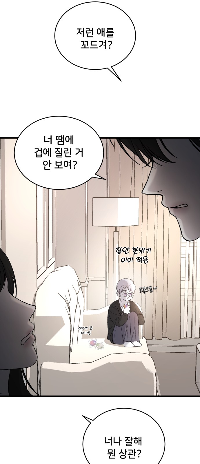 46 페이지