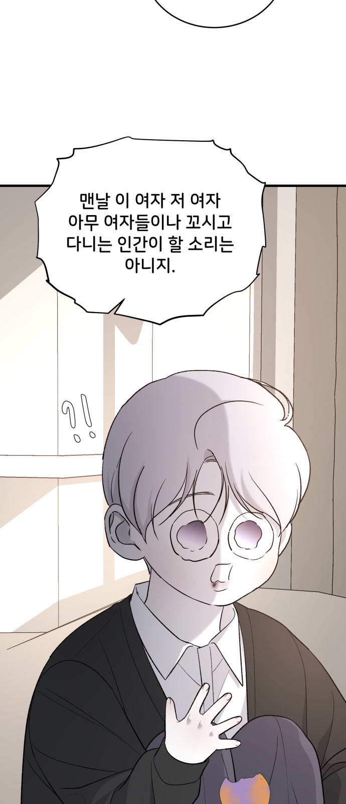 47 페이지