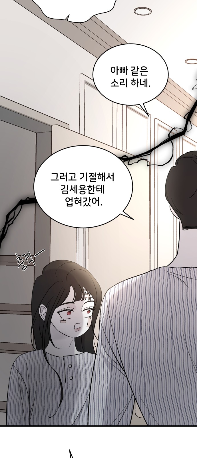 51 페이지