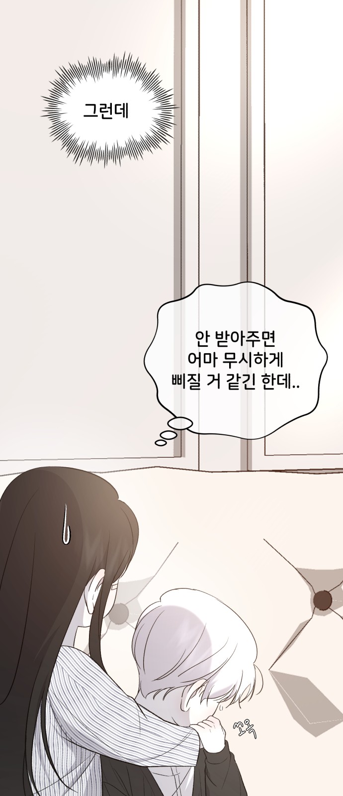 28 페이지