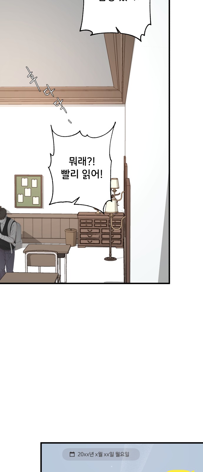 47 페이지