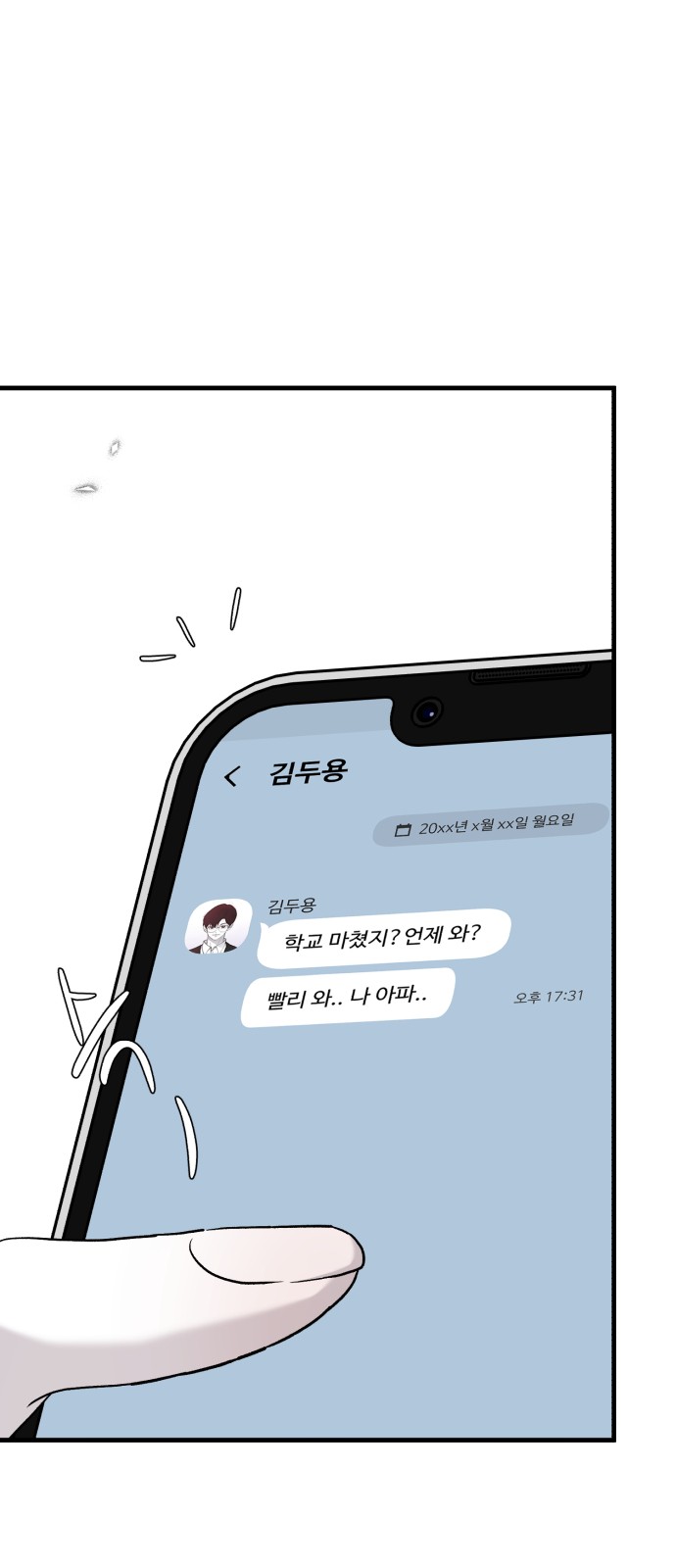 50 페이지