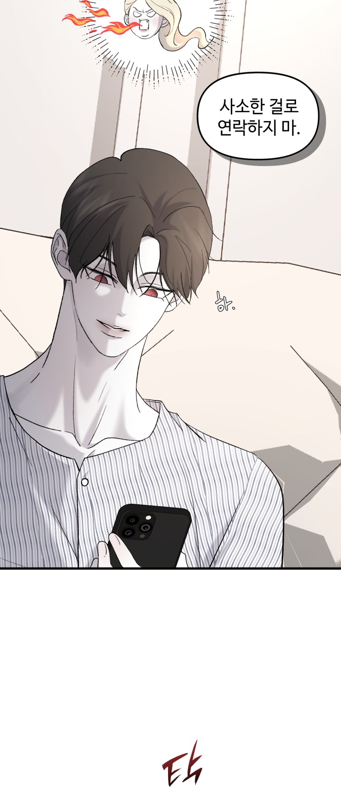 54 페이지