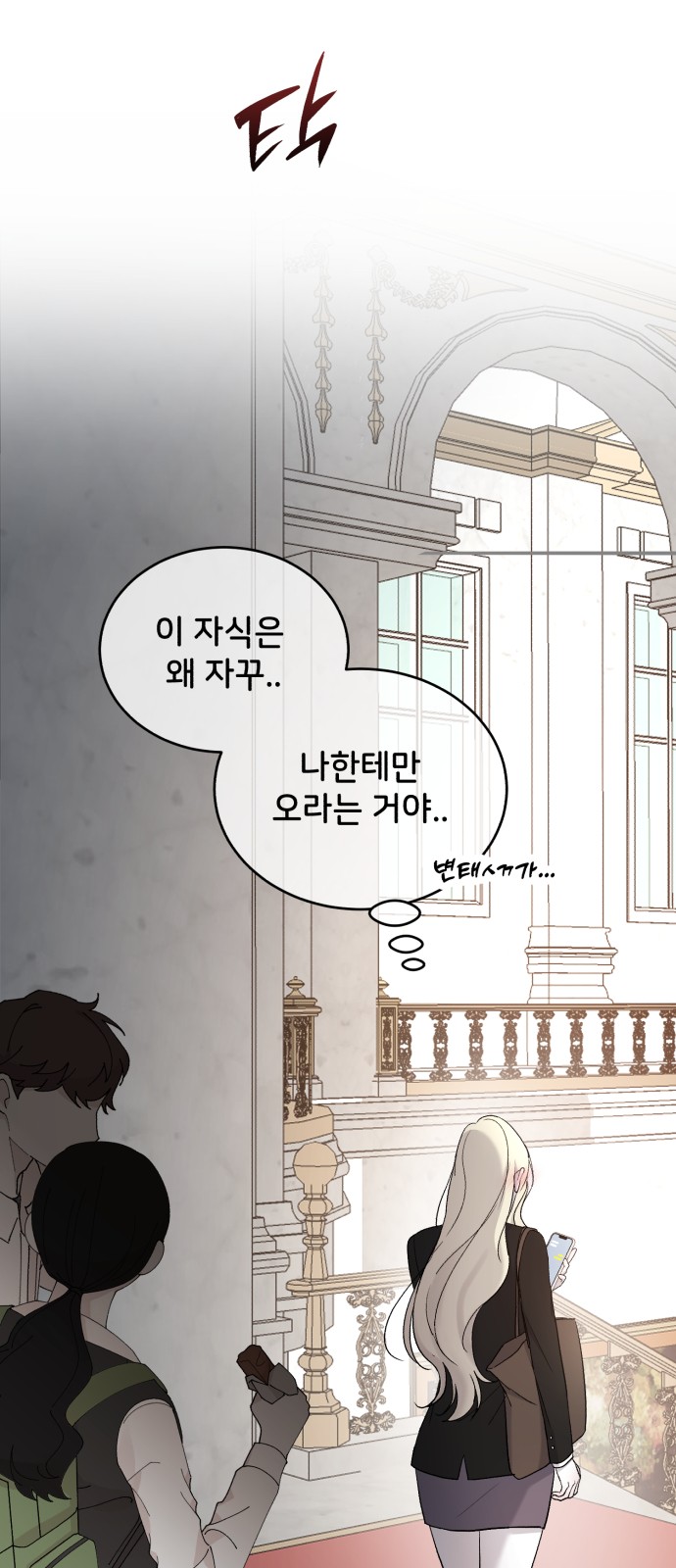 55 페이지