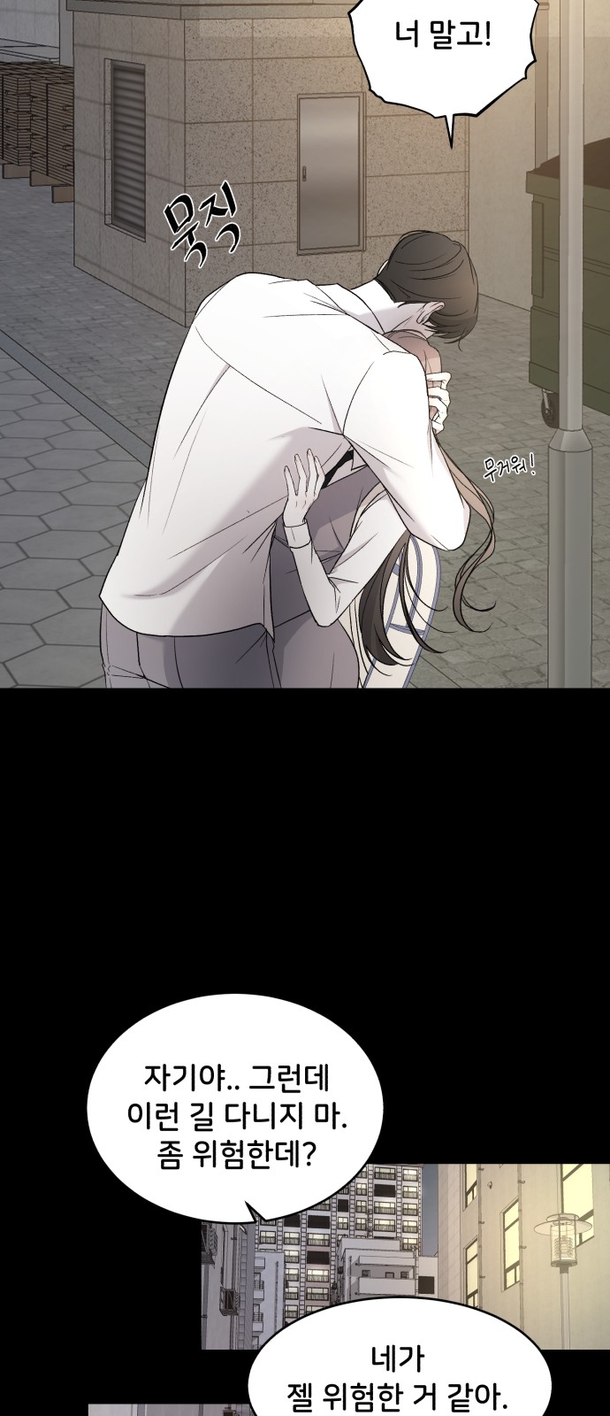 24 페이지
