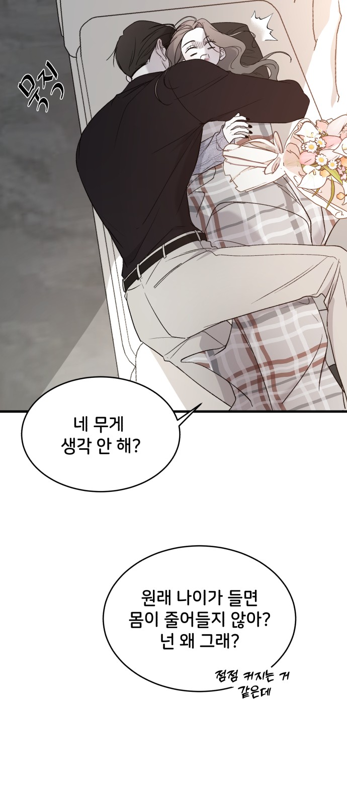 28 페이지