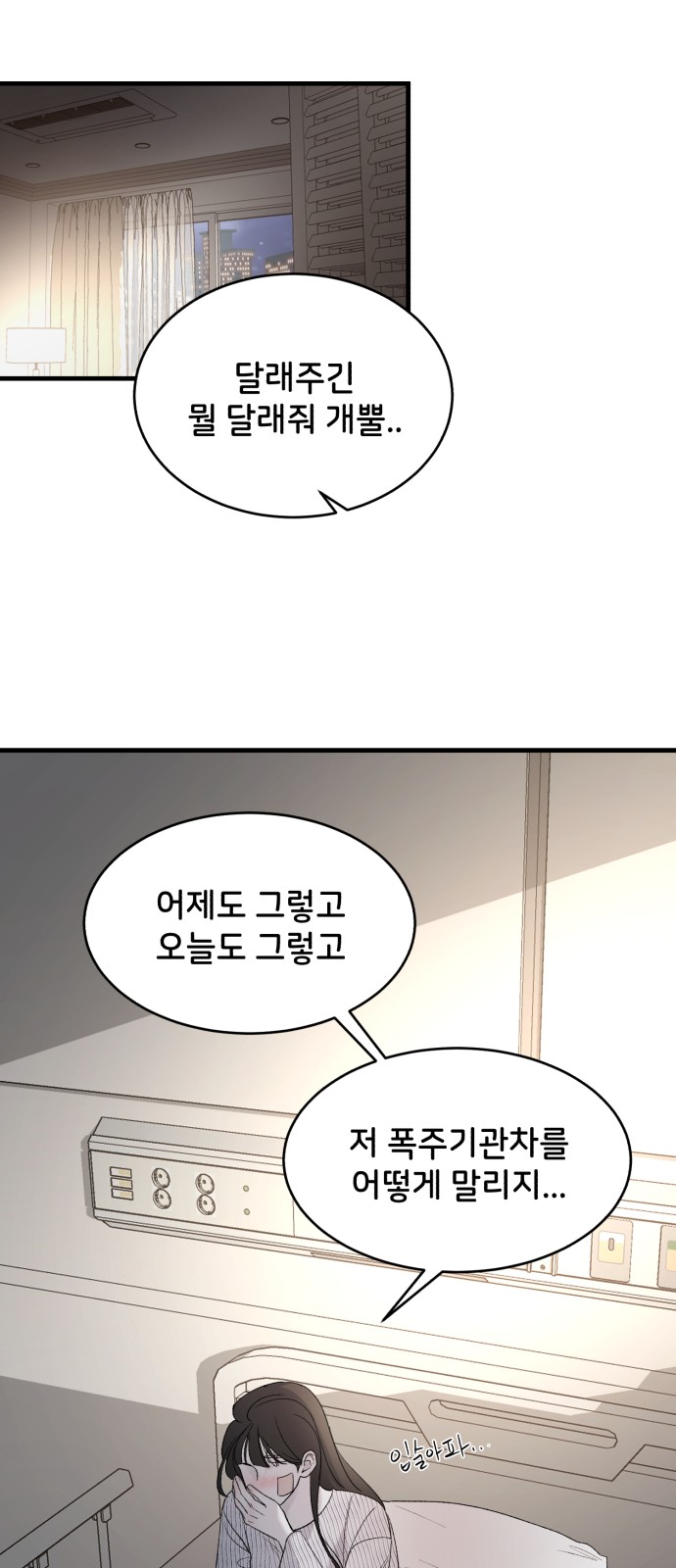 47 페이지