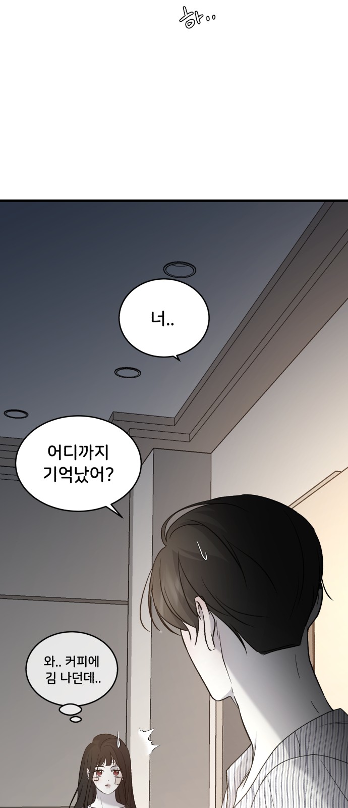 20 페이지