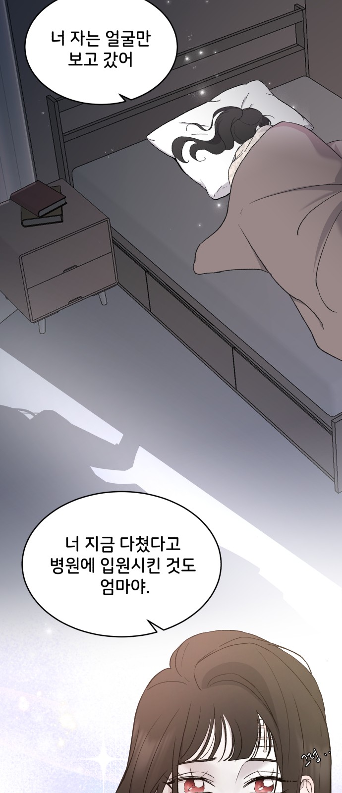 35 페이지