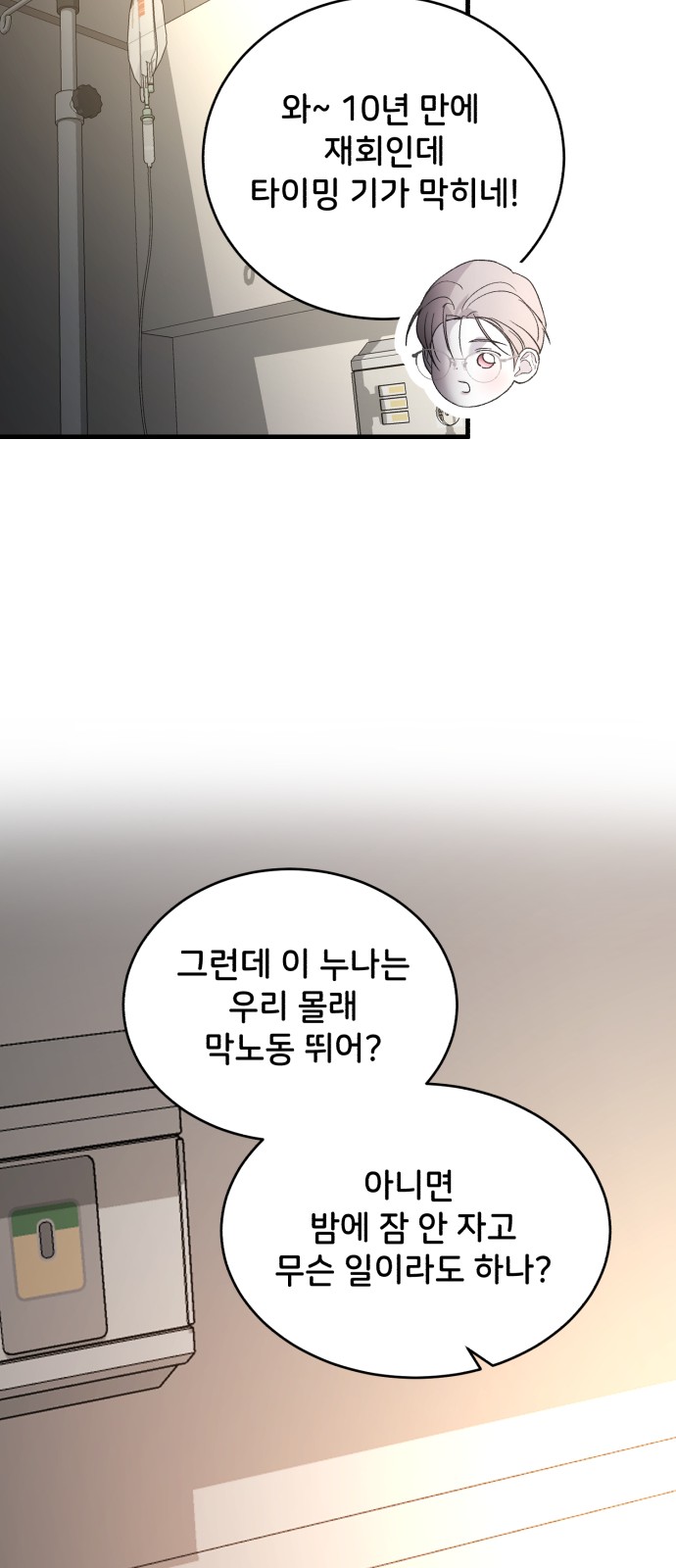 46 페이지