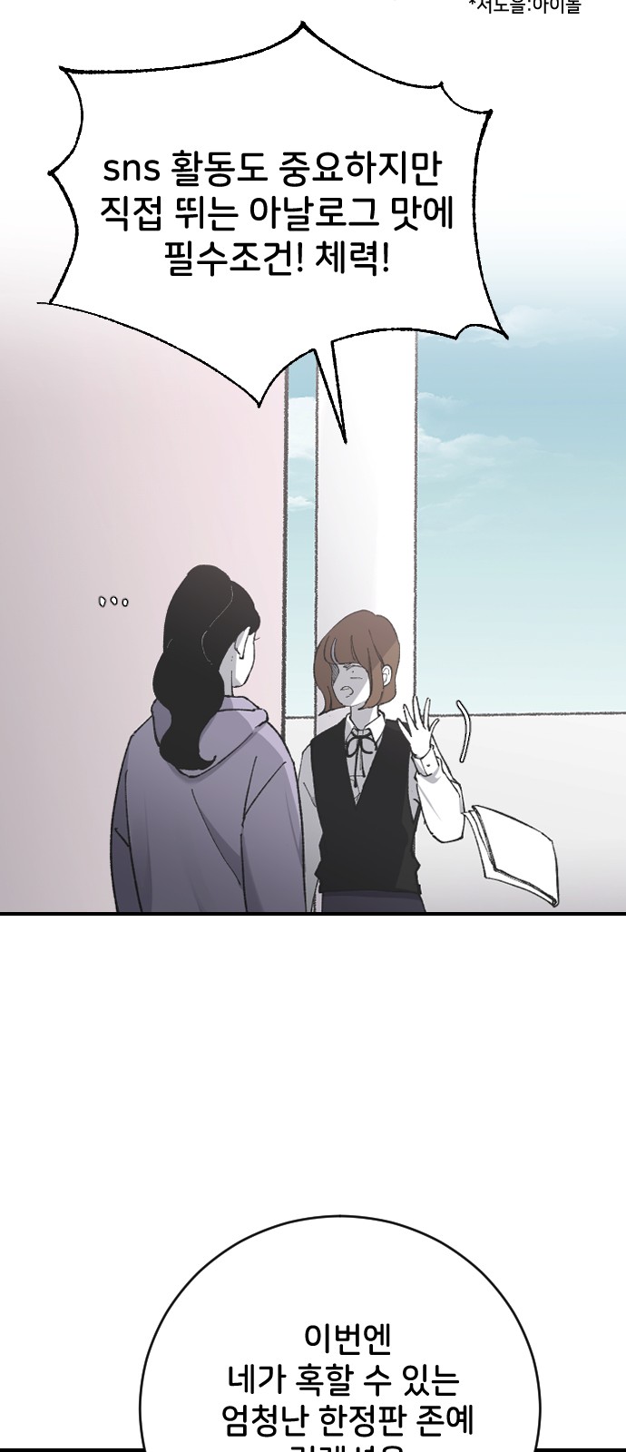 36 페이지