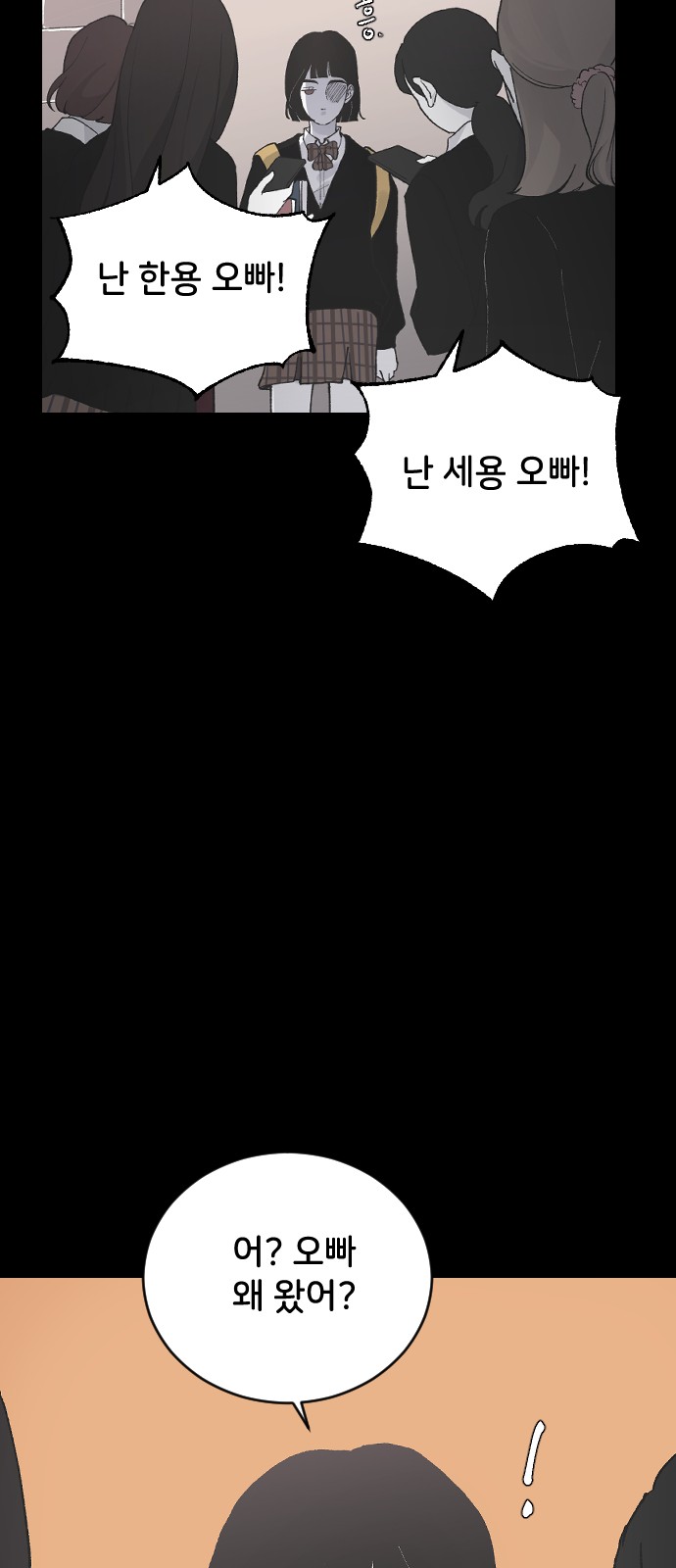 55 페이지