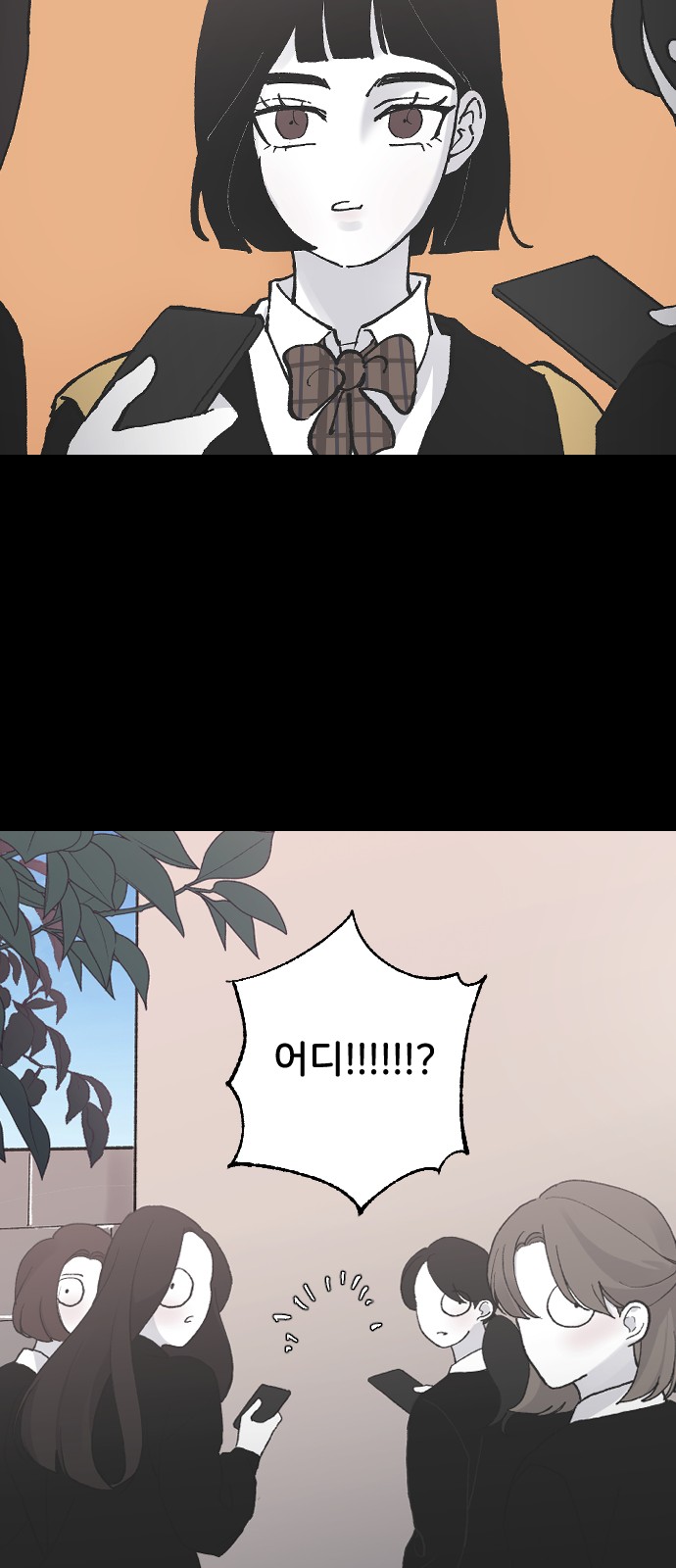 56 페이지