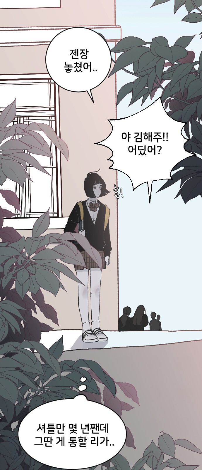 58 페이지