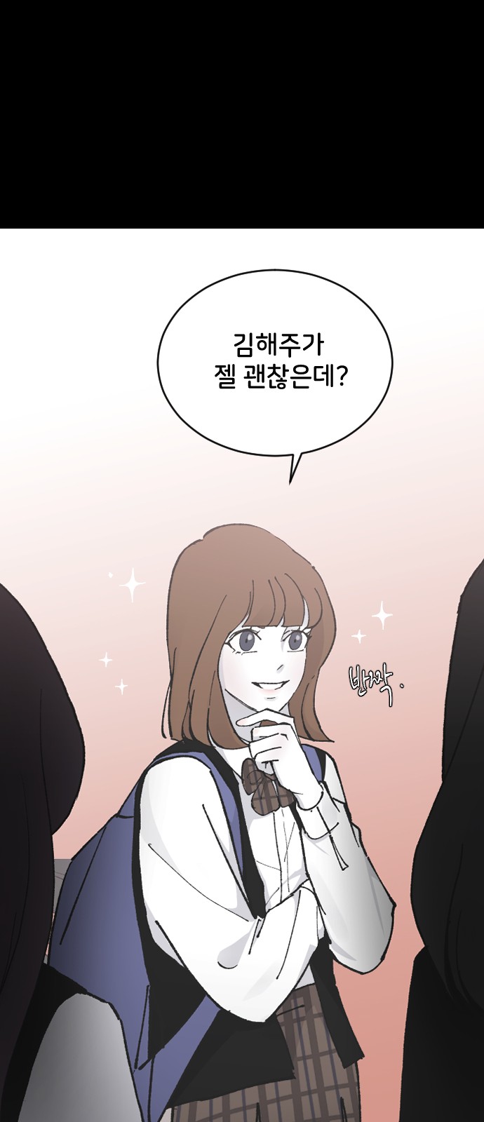 65 페이지