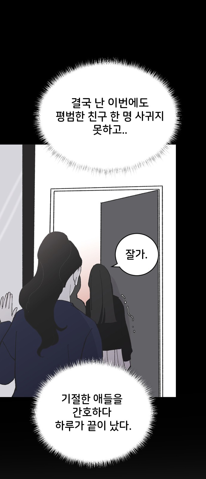 7 페이지