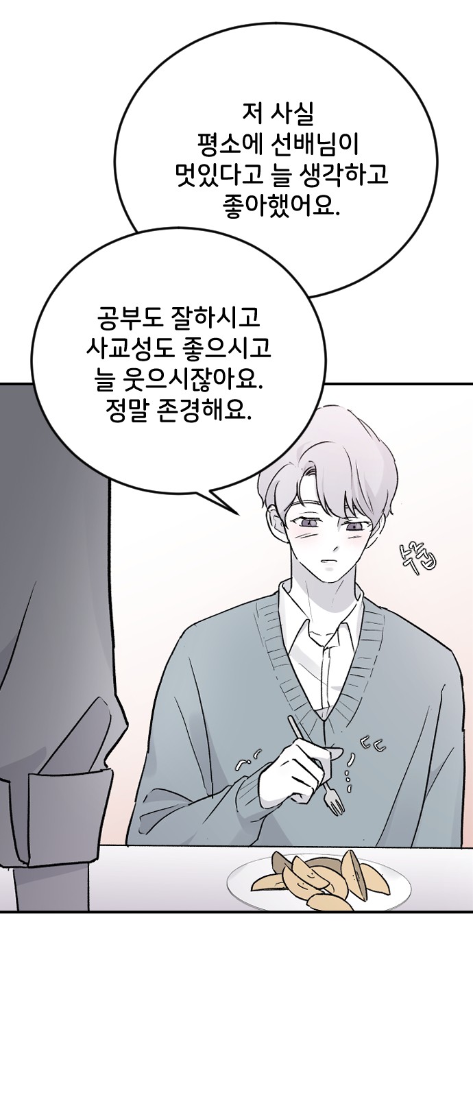 15 페이지