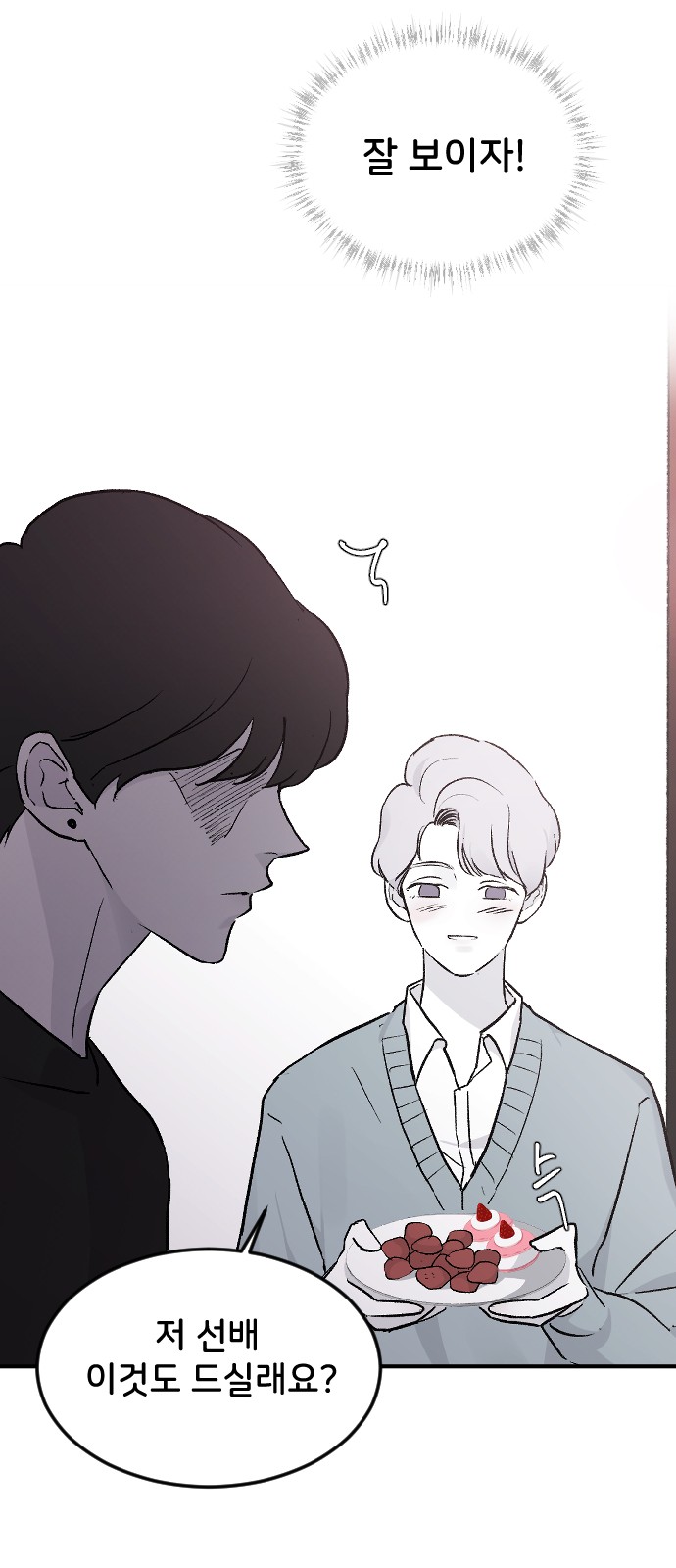 29 페이지