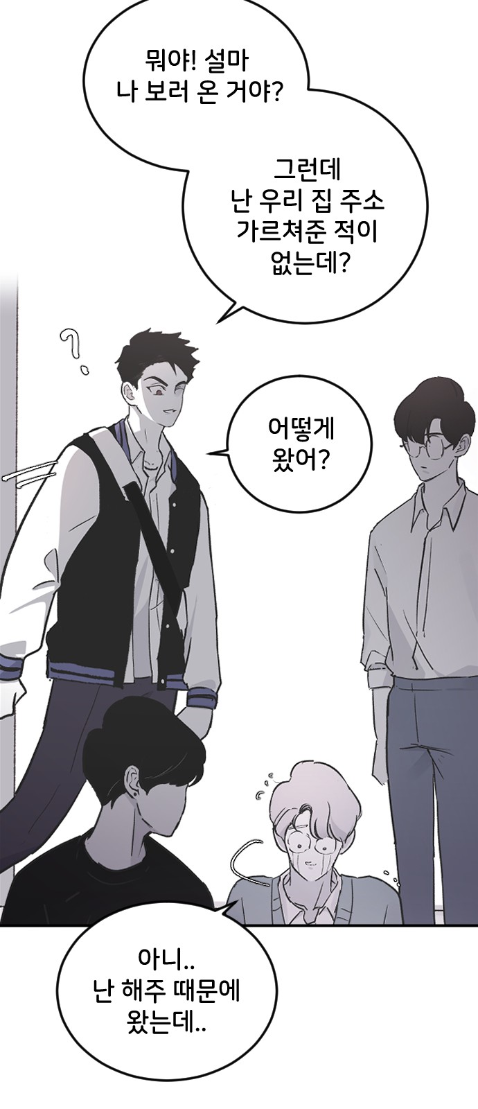 39 페이지