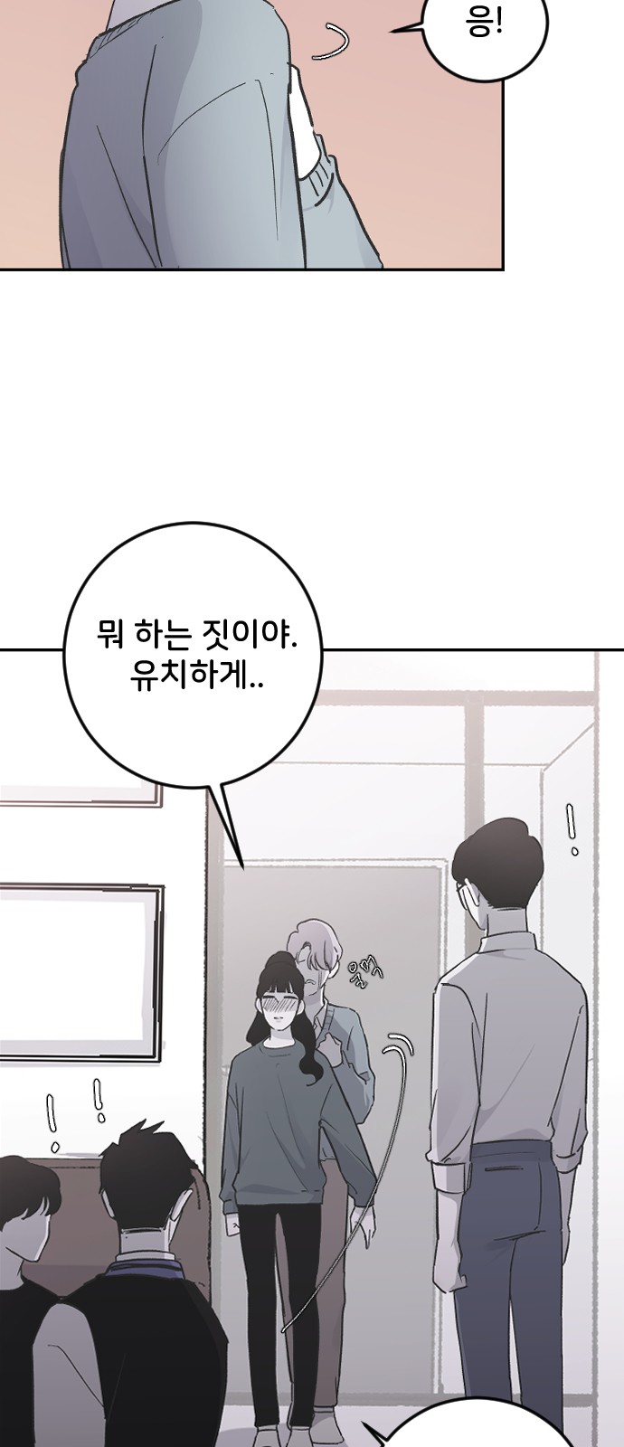 52 페이지