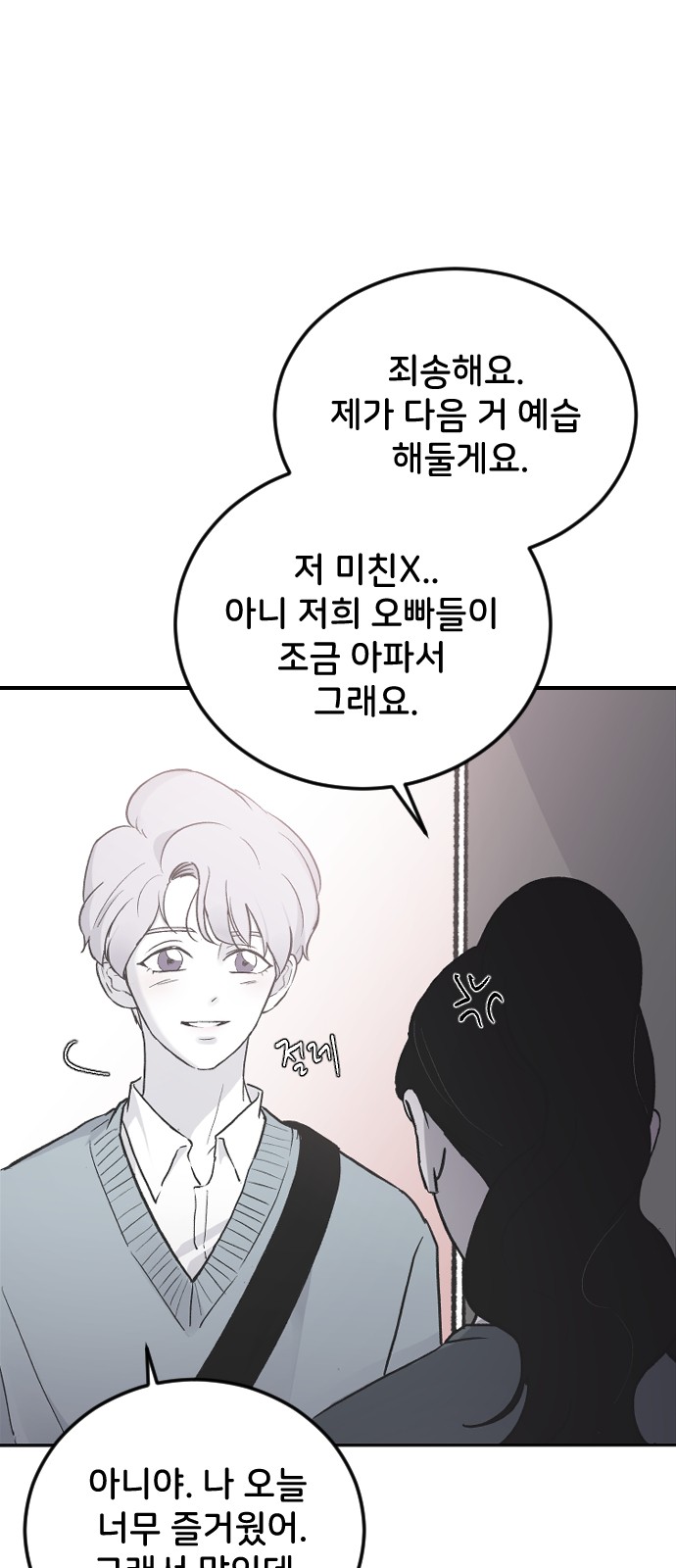 62 페이지