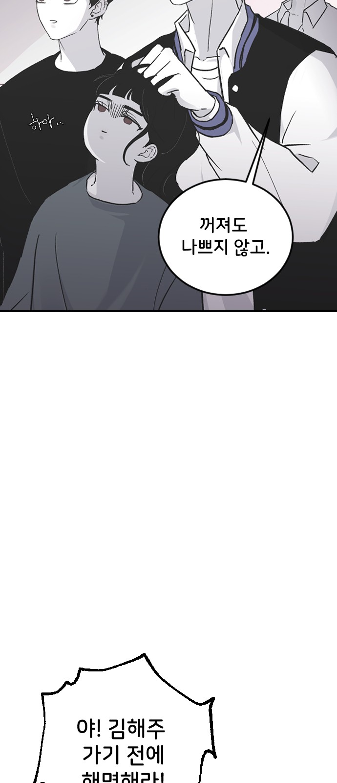 67 페이지