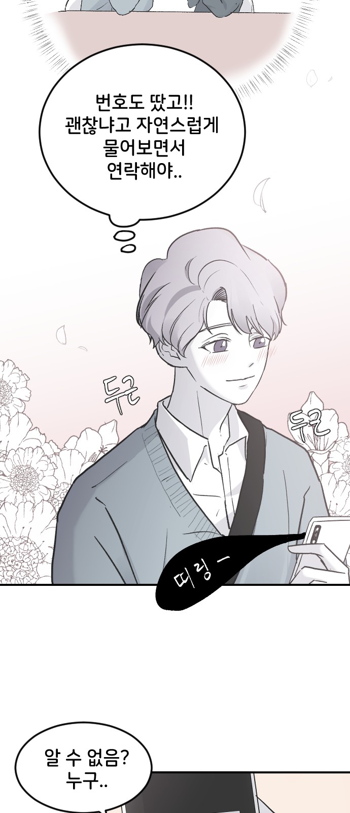 72 페이지