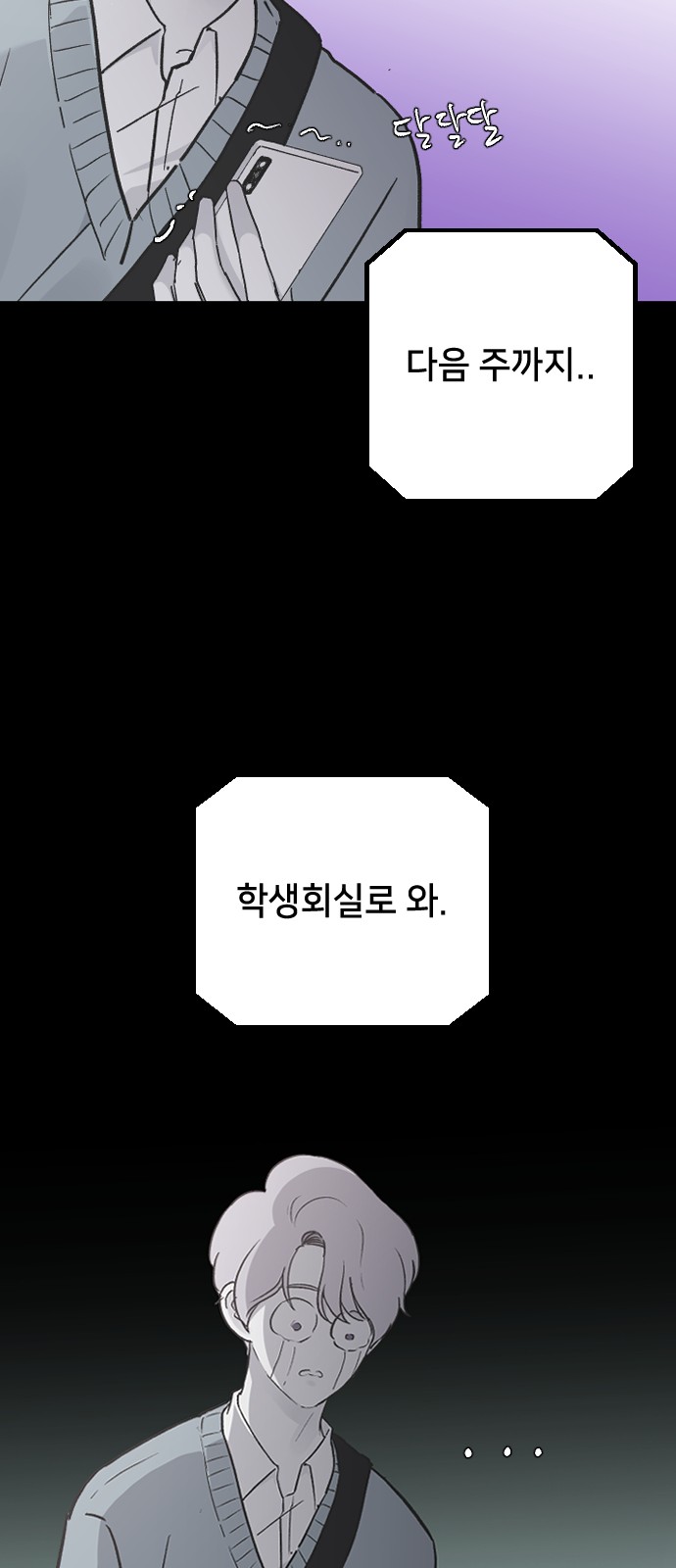 74 페이지