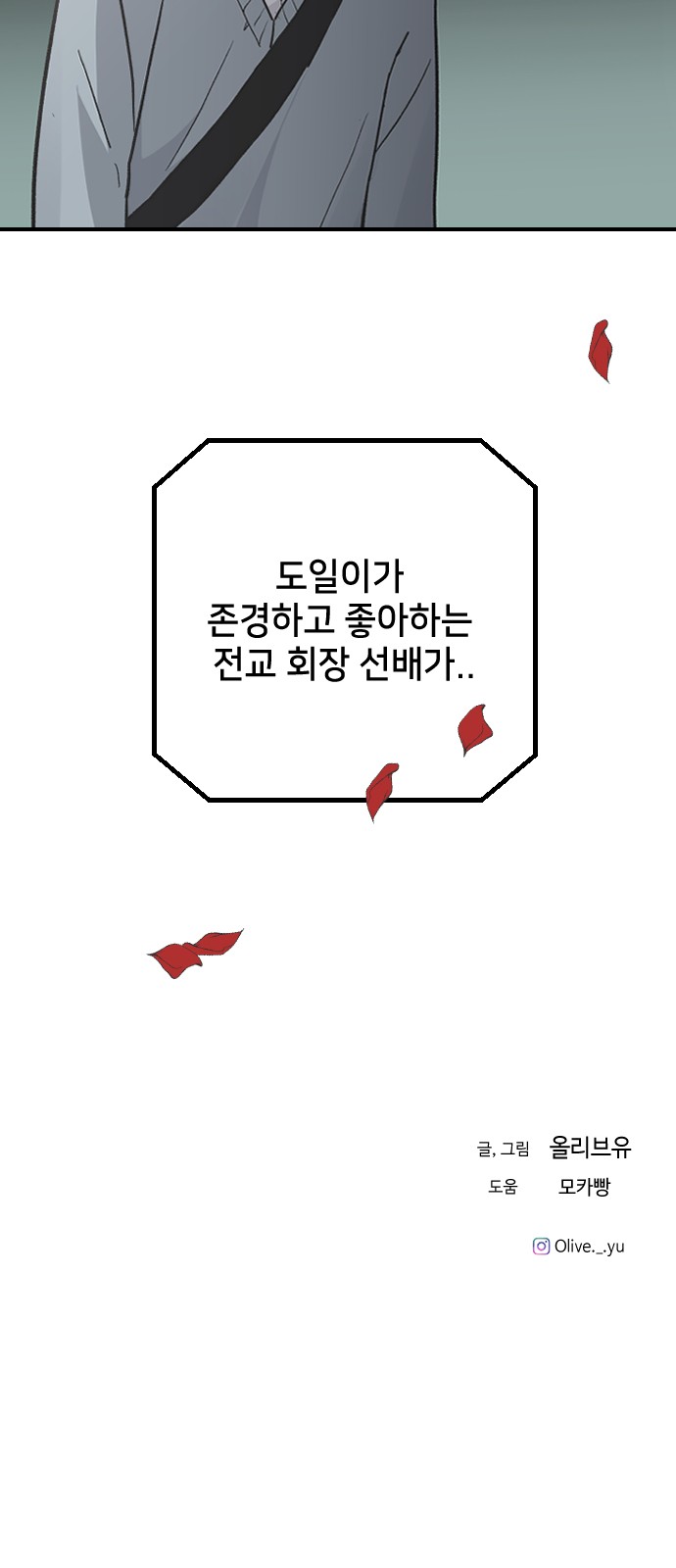75 페이지