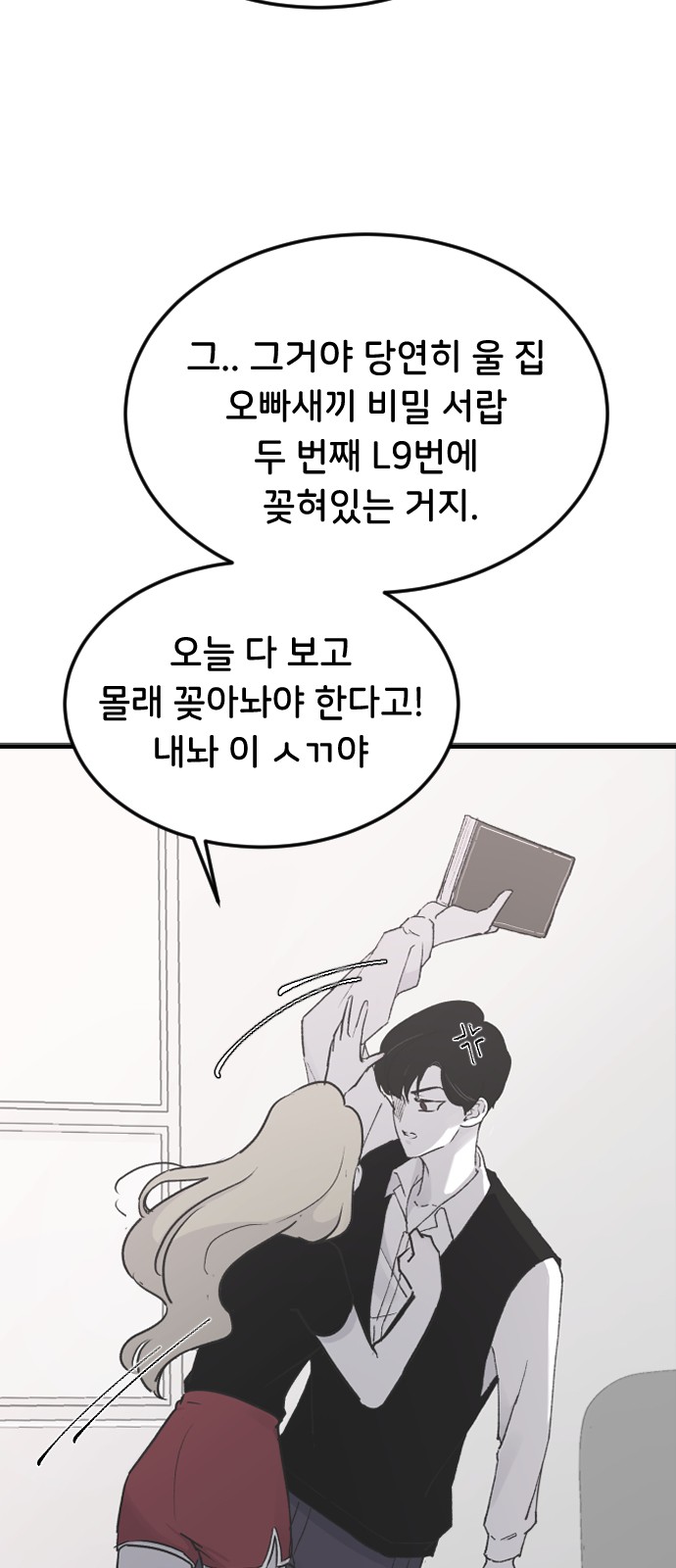 19 페이지