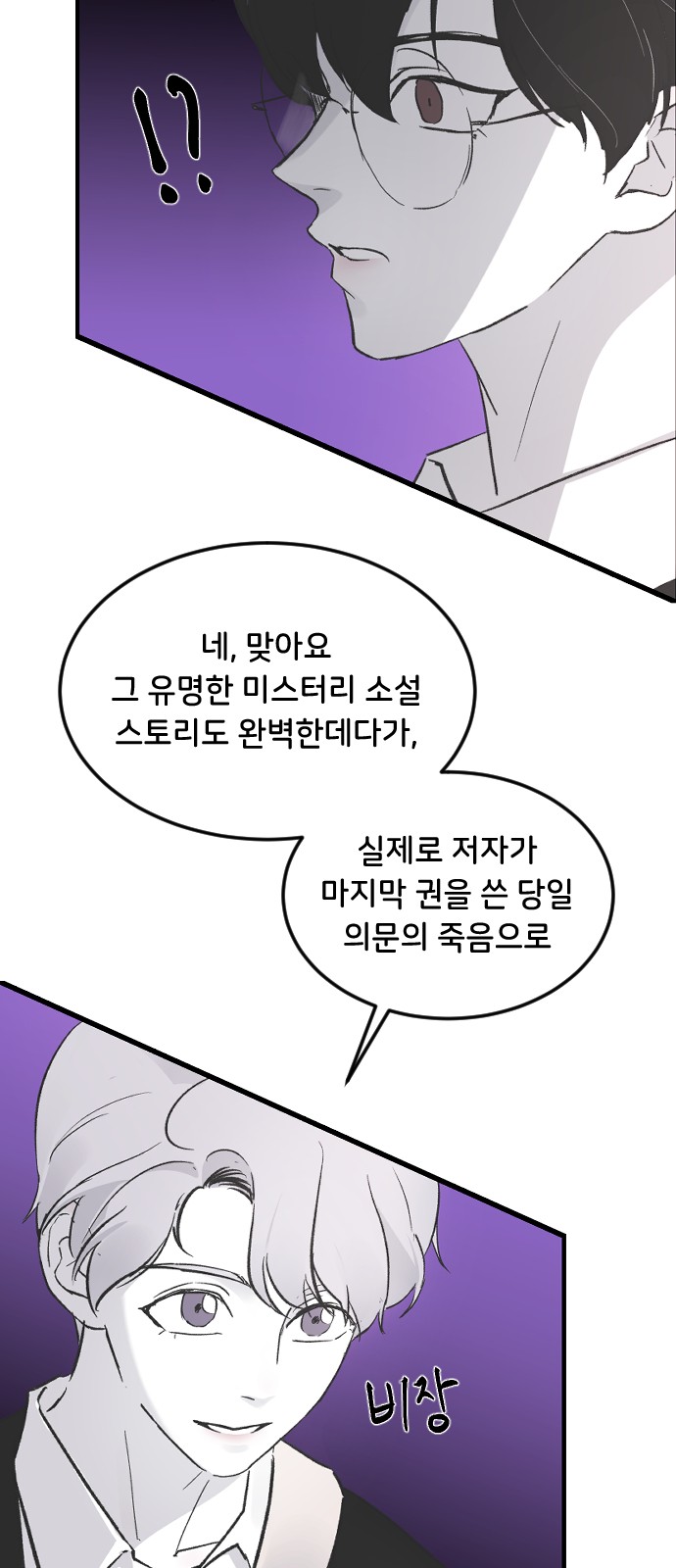 62 페이지