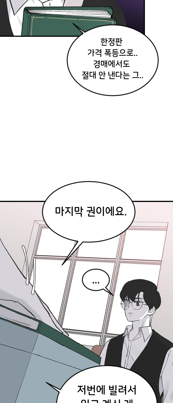 63 페이지