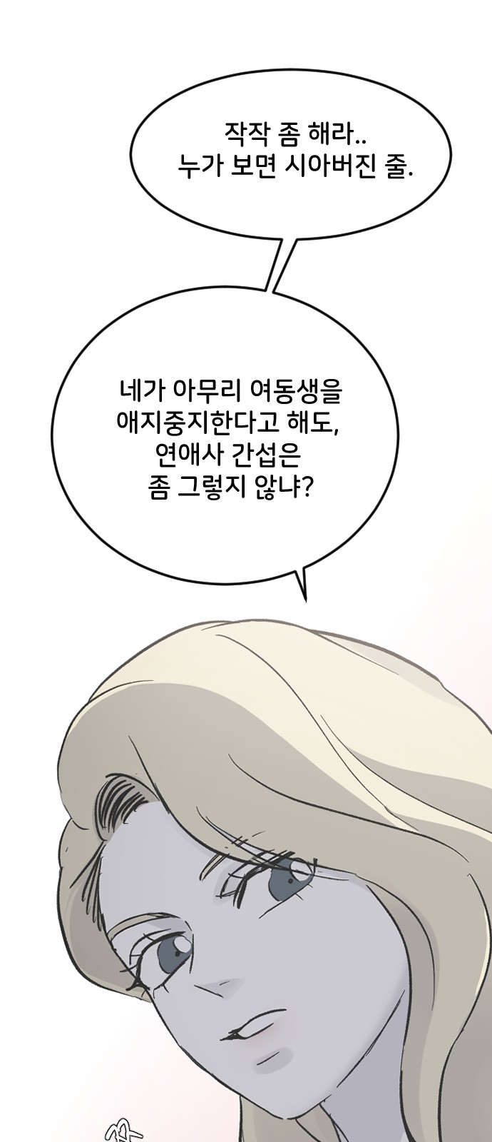 68 페이지