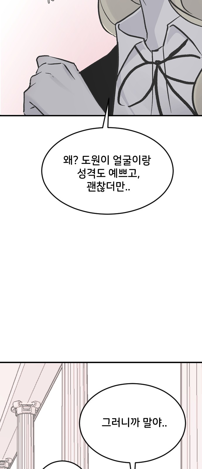 69 페이지