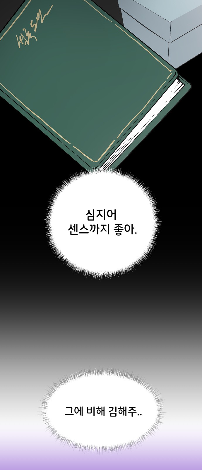 72 페이지