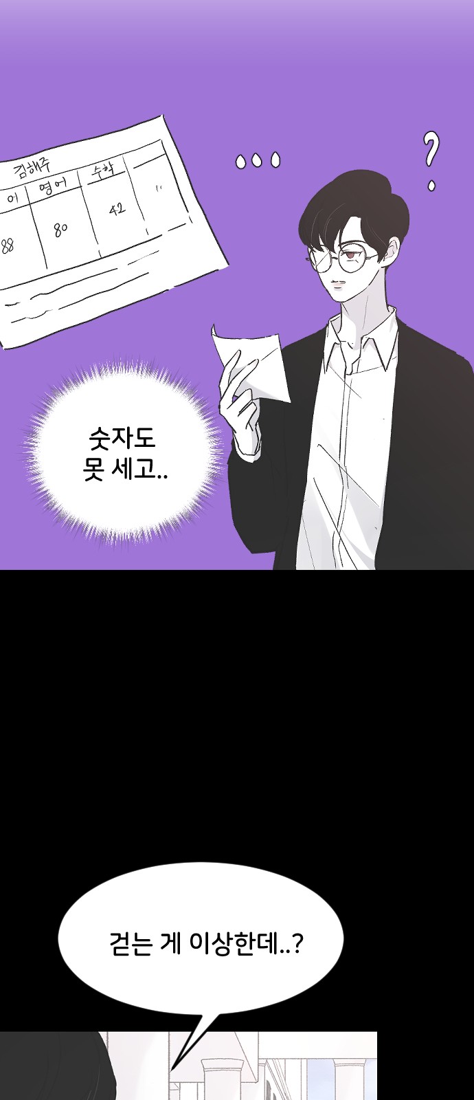 73 페이지