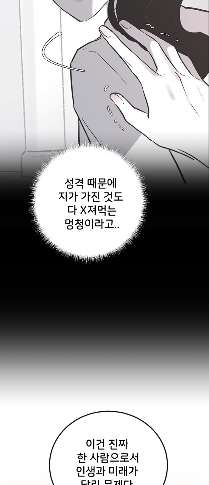 76 페이지