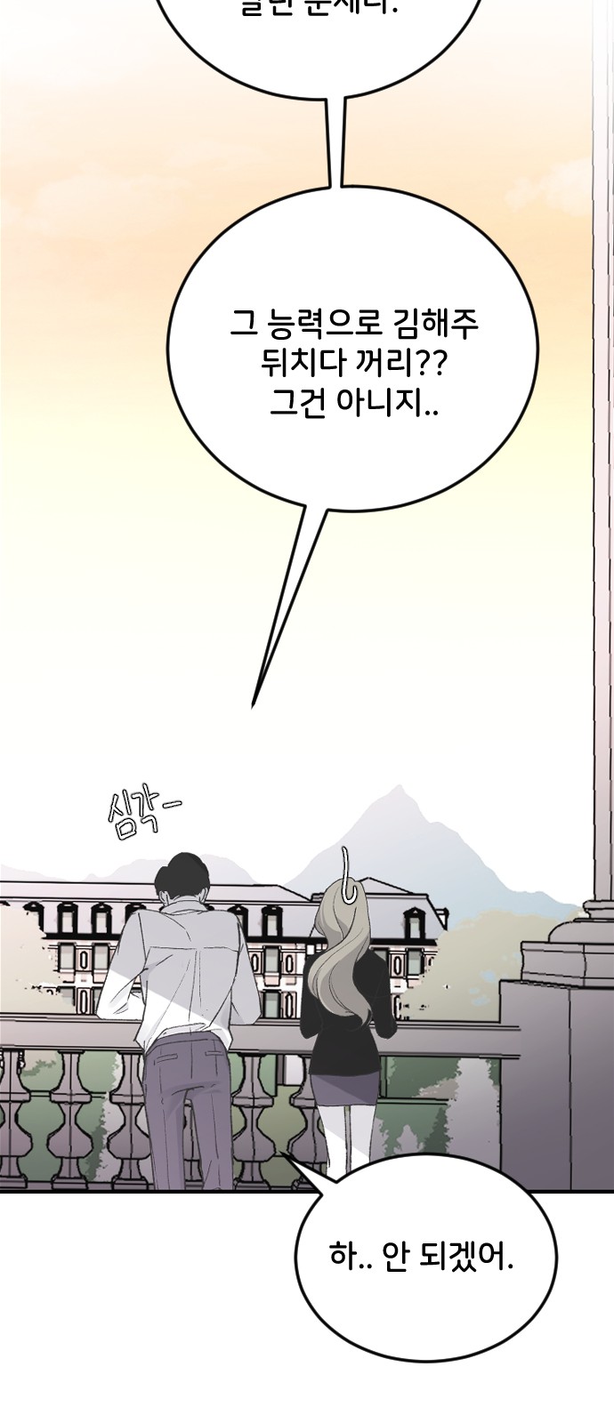 77 페이지