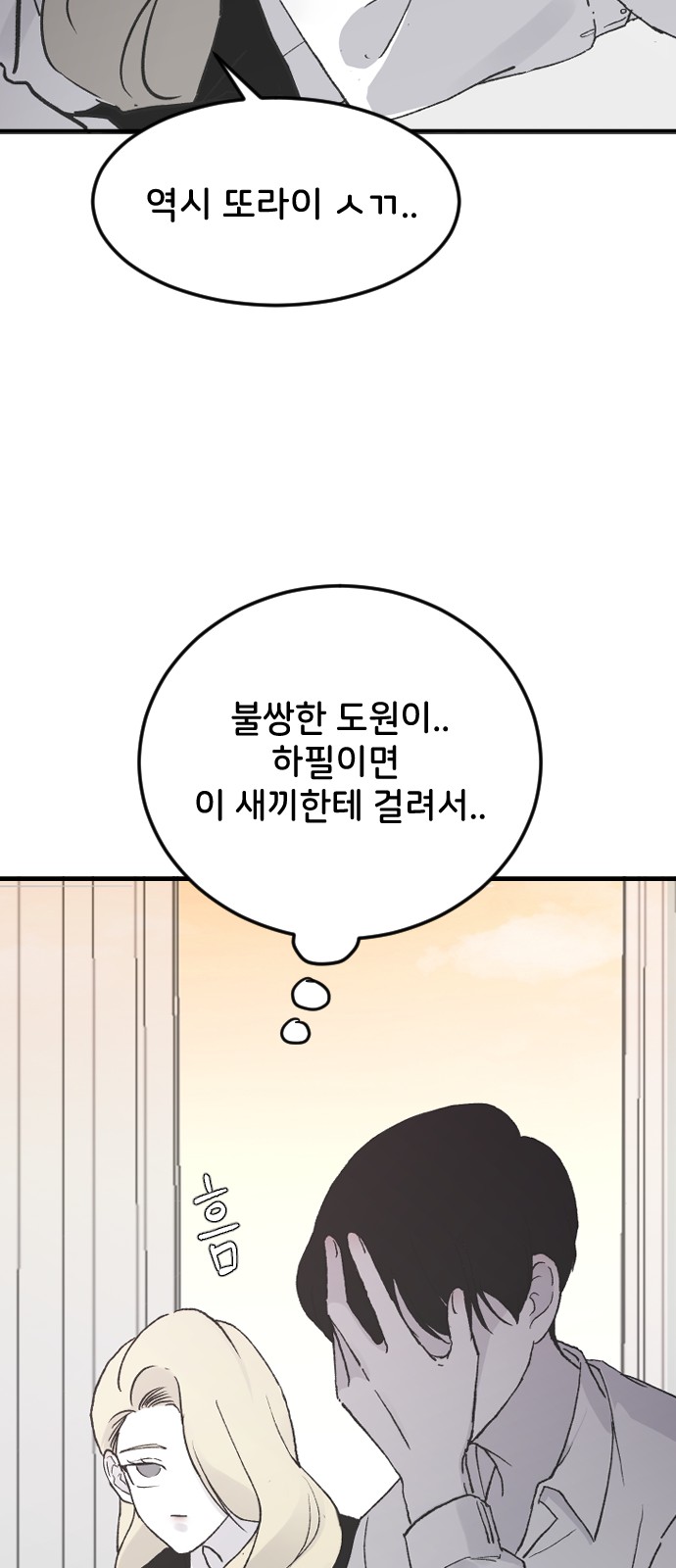 79 페이지