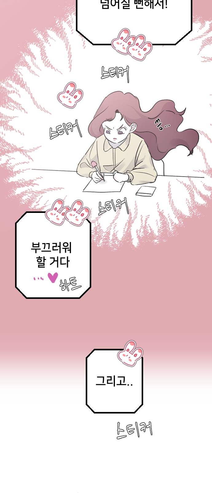 69 페이지
