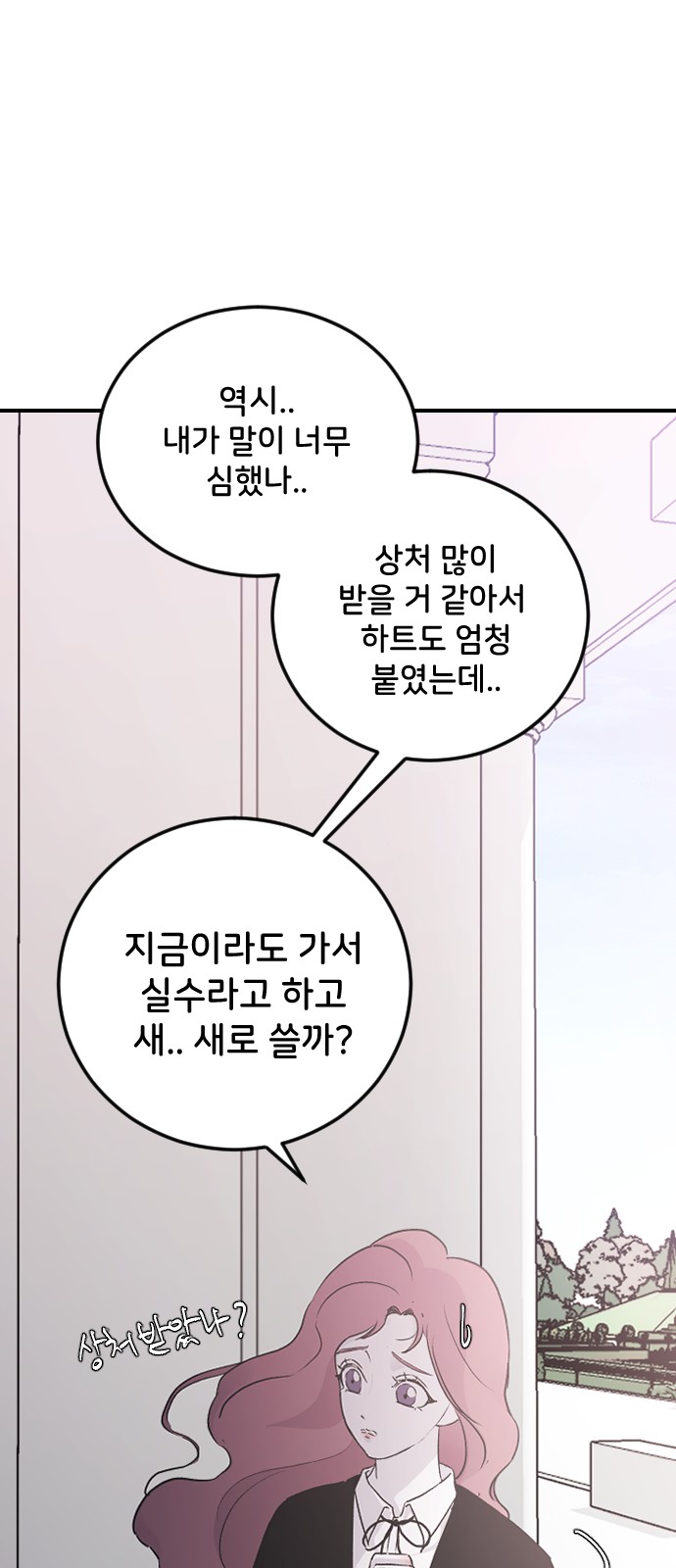 72 페이지