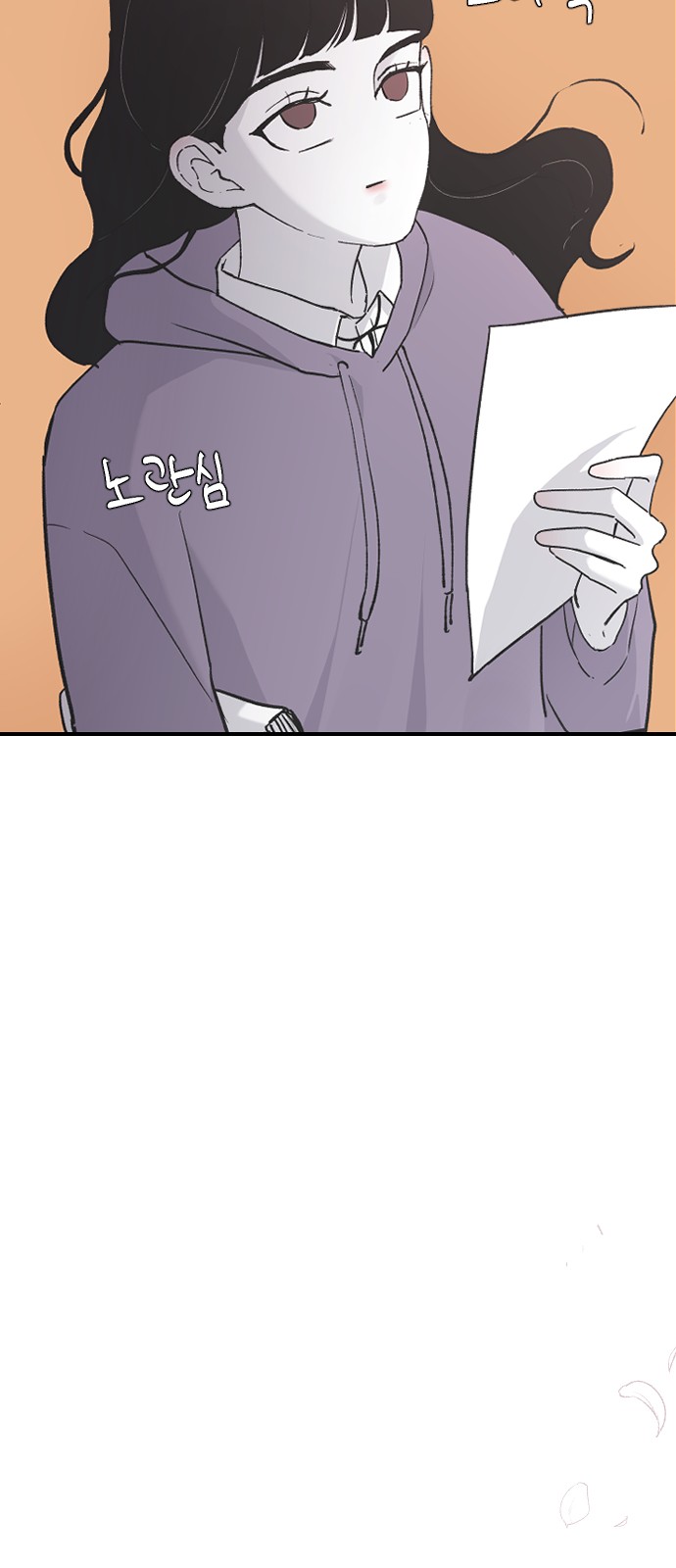 74 페이지