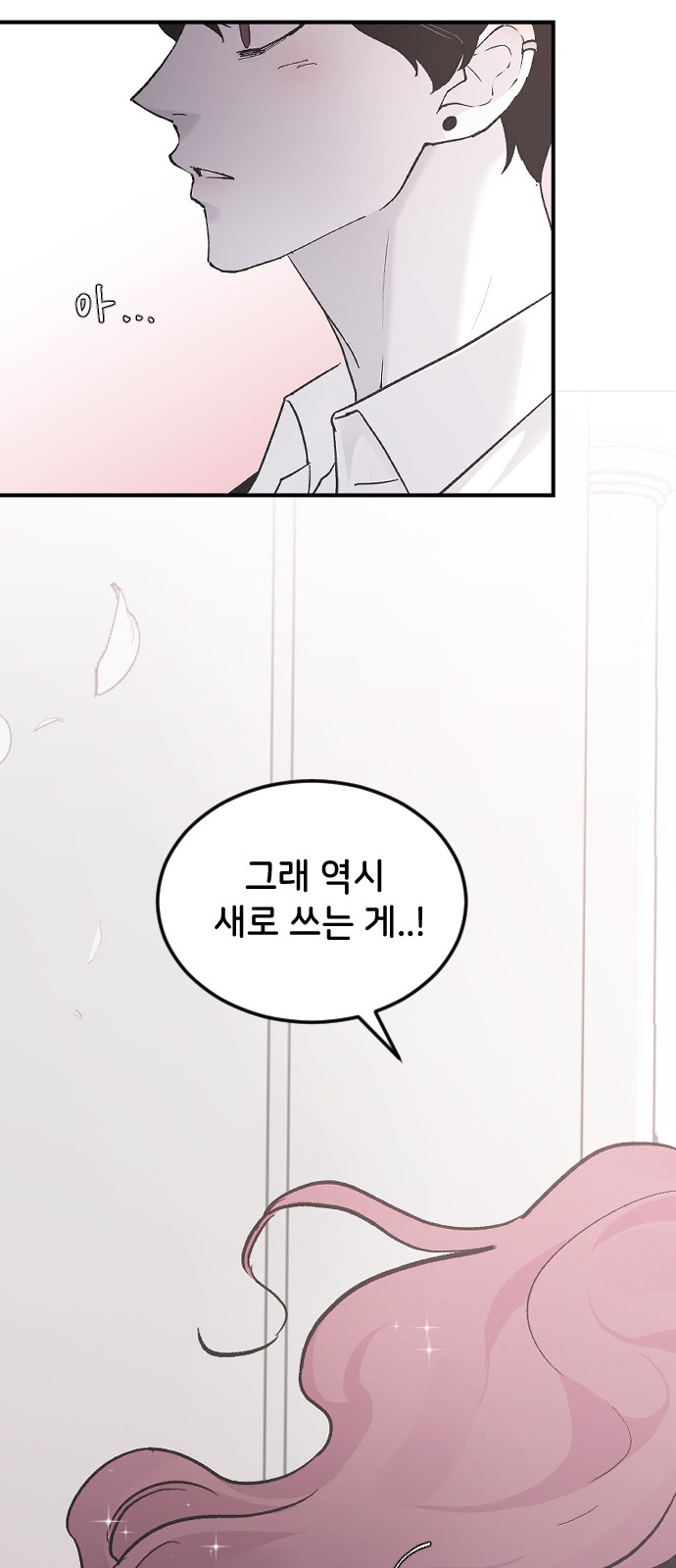 75 페이지