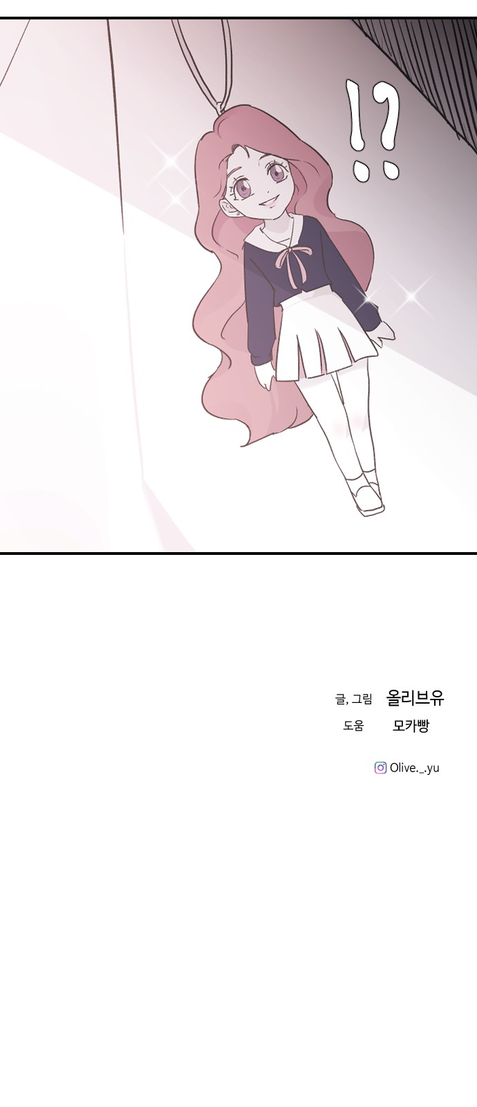 81 페이지