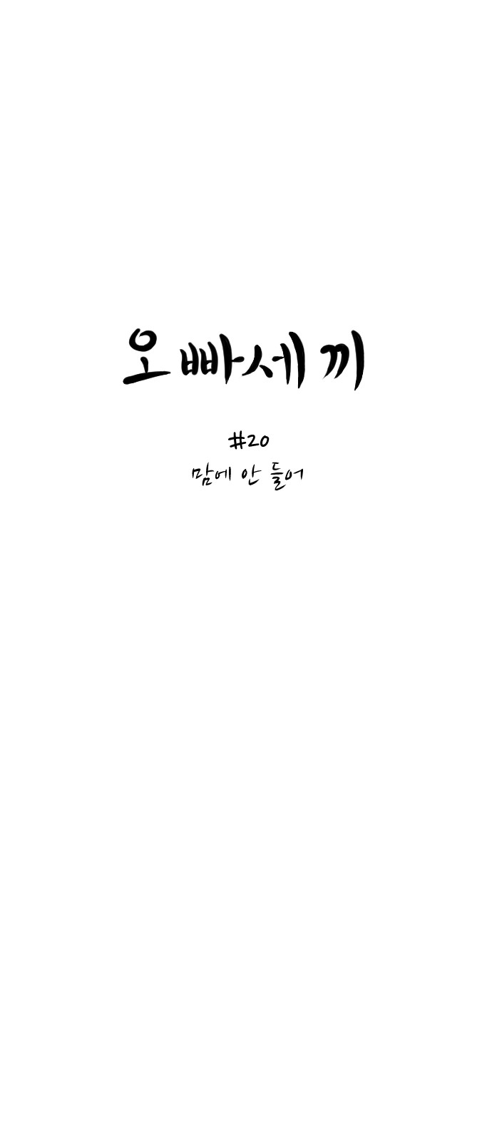 25 페이지