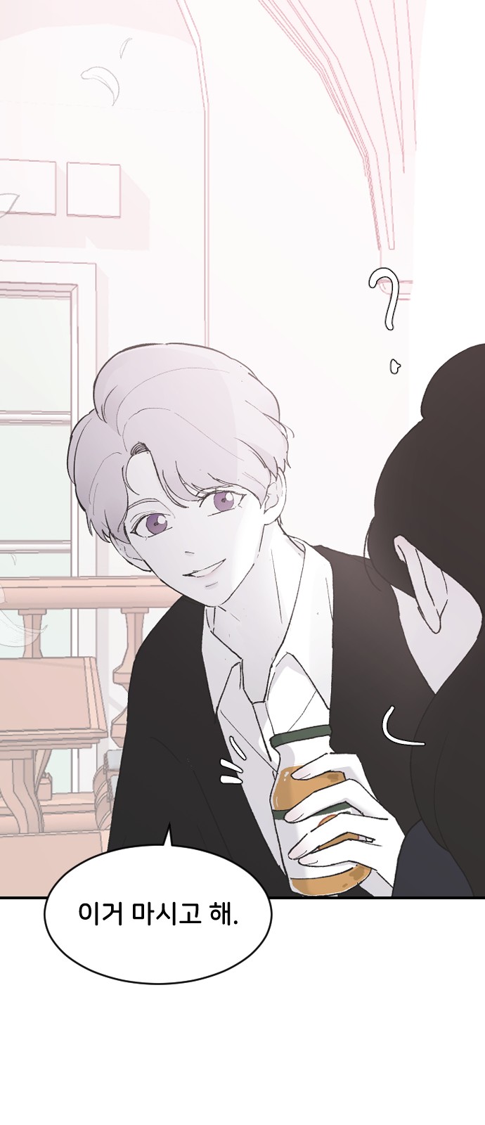 31 페이지