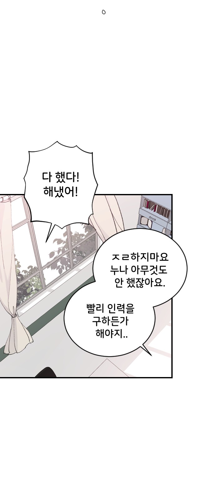 54 페이지