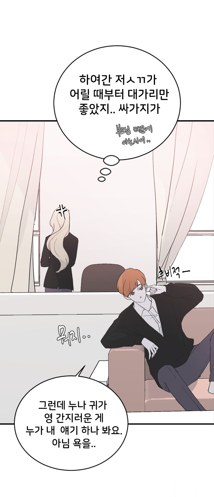 55 페이지
