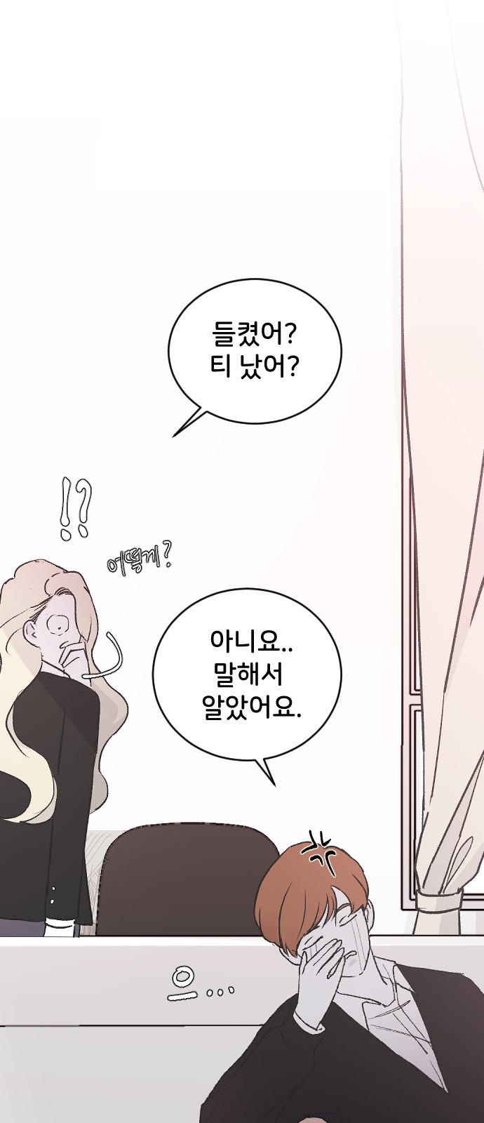 56 페이지